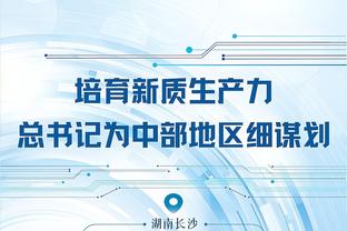 江南电竞logo截图4